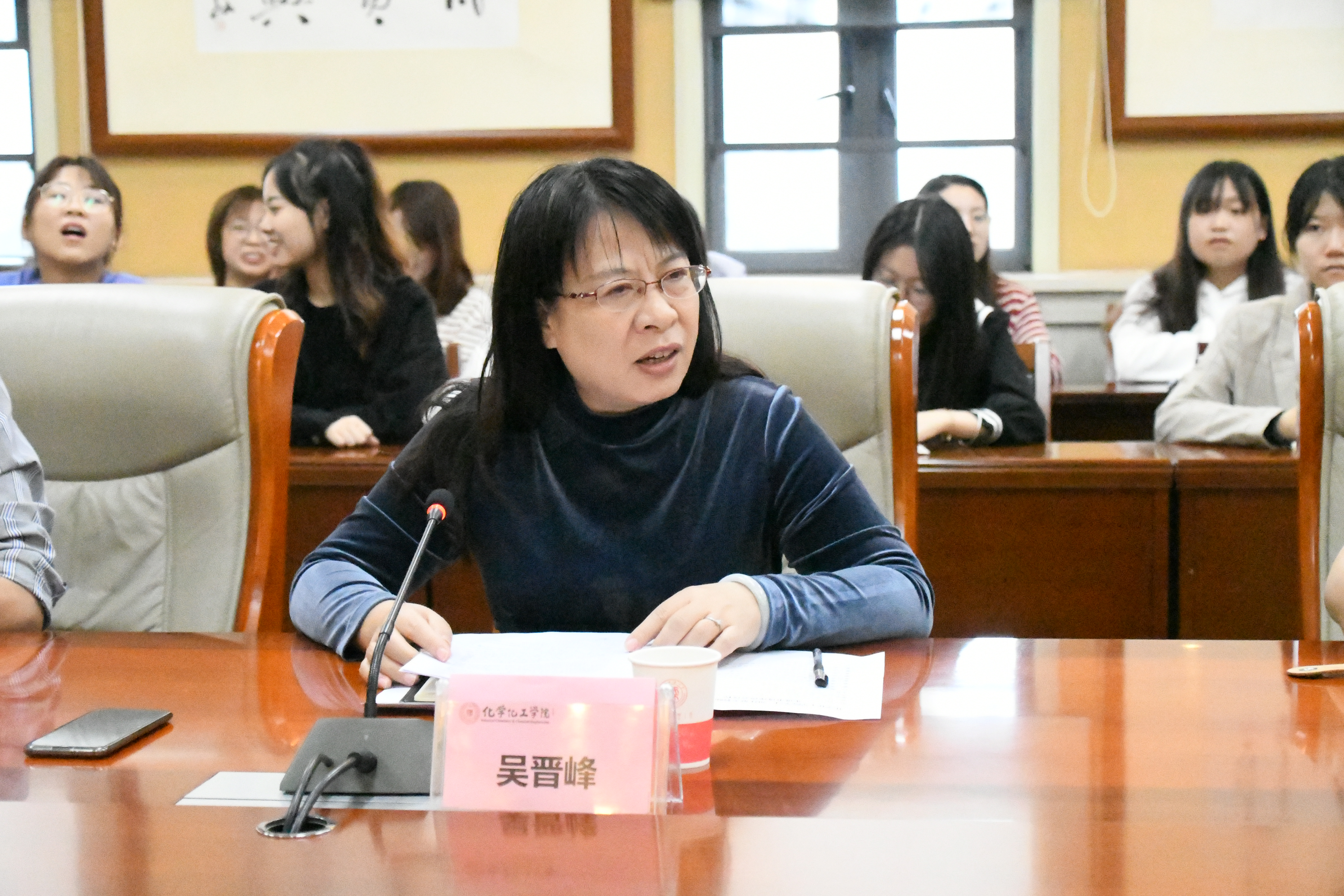 1吴晋峰主持.jpg 1吴晋峰主持.jpg