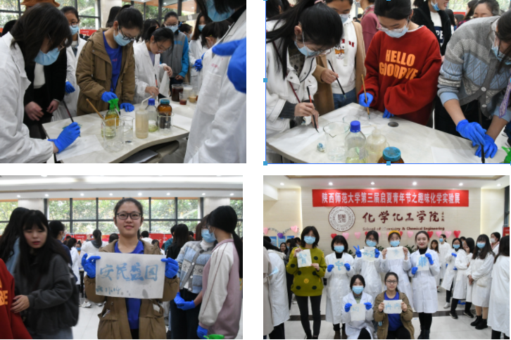 化学书法.png 化学书法.png