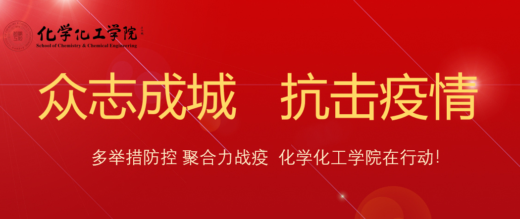 1beats365唯一官方网站制定“四抓”模式扎实推进疫情防控工作.png 1beats365唯一官方网站制定“四抓”模式扎实推进疫情防控工作.png