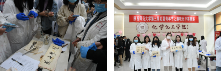 木板刻字.png 木板刻字.png